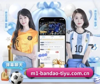 半岛体育入口的故事 - 体育资讯内容服务